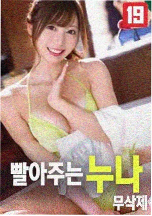童声合唱纯净版送别演出画面